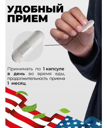 VITAMIN GARDEN Organic iodine for the thyroid gland and brain 90 capsules - Buy Online on GoSupps.com