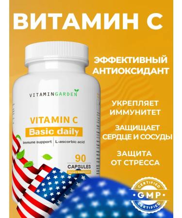 VITAMIN GARDEN Vitamin C 500 mg for immunity and health