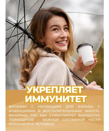 VITAMIN GARDEN Vitamin C 500 mg for immunity and health - Buy Online on GoSupps.com