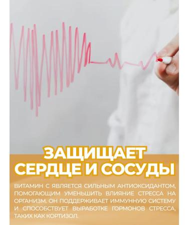 VITAMIN GARDEN Vitamin C 500 mg for immunity and health - Buy Online on GoSupps.com