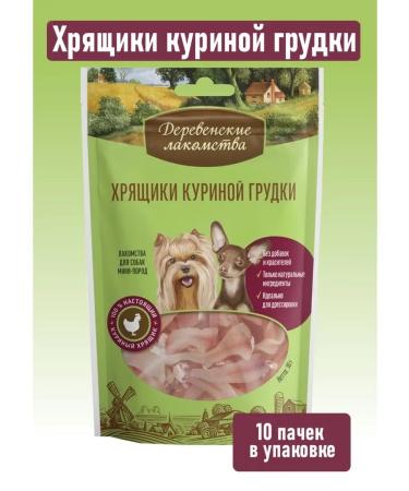 Country delicacies Dog treating cartridges chicken breasts 10 pcs*30 g