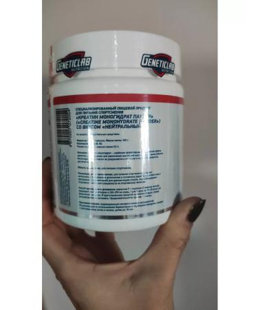 GENETICLAB Creatine Creatine without taste 300 grams - Buy Online on GoSupps.com