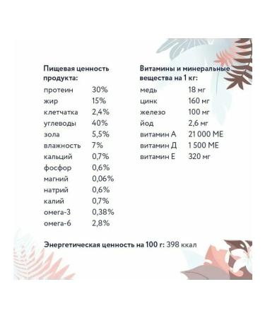 FLORIDA Dry gastrointestinal feed for digestion of cats 0.5 kg - Buy Online on GoSupps.com