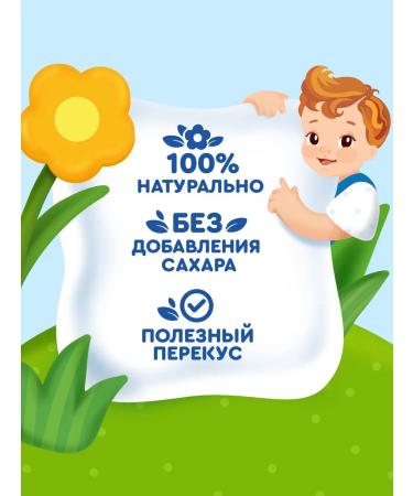 AGUSHA Bangs without sugar apple-globch-out-and-outs from 12 months 15g 18pcs - Buy Online on GoSupps.com