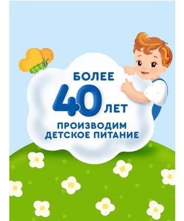 AGUSHA Bangs without sugar apple-globch-out-and-outs from 12 months 15g 18pcs - Buy Online on GoSupps.com