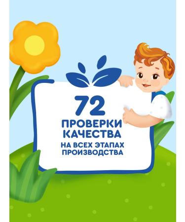 AGUSHA Bangs without sugar apple-globch-out-and-outs from 12 months 15g 18pcs - Buy Online on GoSupps.com