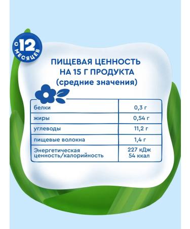 AGUSHA Bangs without sugar apple-globch-out-and-outs from 12 months 15g 18pcs - Buy Online on GoSupps.com