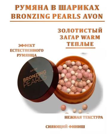 A world of beauty and comfort Blush