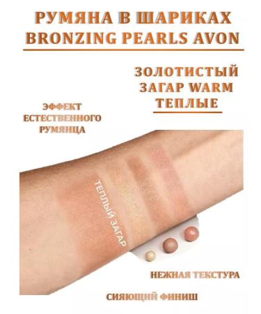 A world of beauty and comfort Blush - Buy Online on GoSupps.com