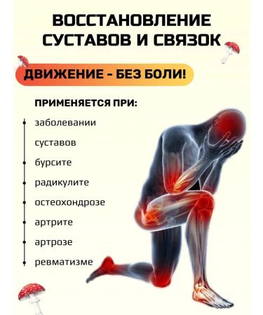 Bizoryuk Cream for joints and ligaments 50 ml - Buy Online on GoSupps.com