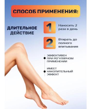 Bizoryuk Cream Myx0m0p from varicose vegetables with chestnut extract - Buy Online on GoSupps.com