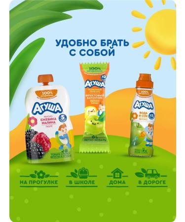 AGUSHA Bangs without sugar apple-Banan 15g 18 pieces - Buy Online on GoSupps.com