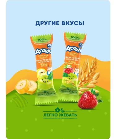 AGUSHA Bangs without sugar apple-Banan 15g 18 pieces - Buy Online on GoSupps.com