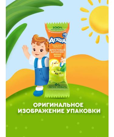 AGUSHA Bangs without sugar apple-Banan 15g 18 pieces - Buy Online on GoSupps.com