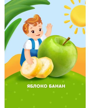 AGUSHA Bangs without sugar apple-Banan 15g 18 pieces - Buy Online on GoSupps.com