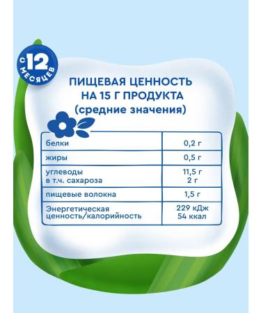 AGUSHA Bangs without sugar apple-Banan 15g 18 pieces - Buy Online on GoSupps.com