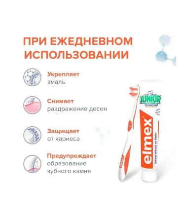 Elmex KIDS for children 0-5 years old 75ml 2 pcs - Buy Online on GoSupps.com