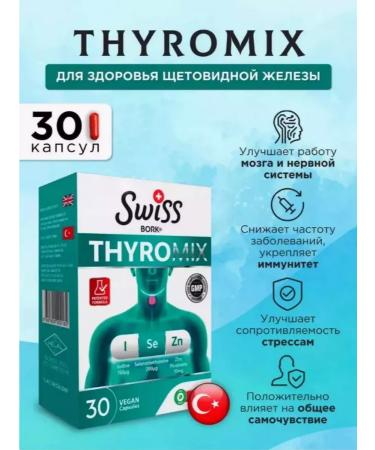Swiss Vitamins and dietary supplements Tyromix Thyromix iodine Selena Zinc Magnesium - Buy Online on GoSupps.com