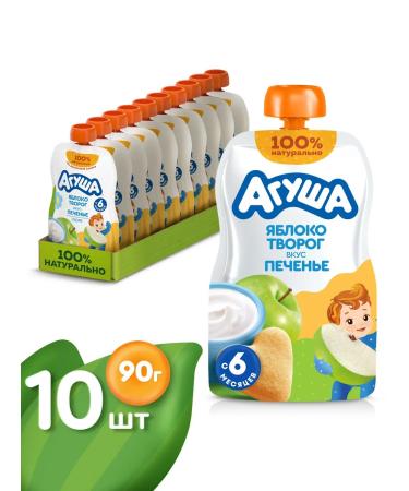 AGUSHA Puree children's fruit apple-rod-floodplain 90g 10 pieces