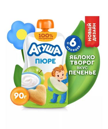 AGUSHA Puree children's fruit apple-rod-floodplain 90g 10 pieces - Buy Online on GoSupps.com