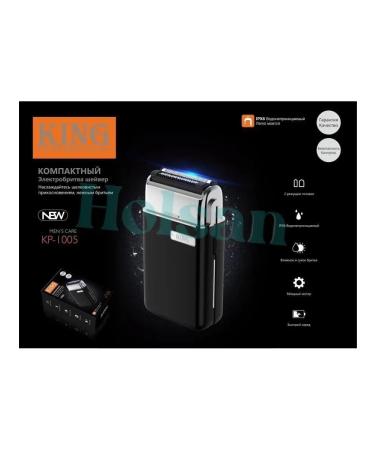 KING Electric blower male KP-1005 Raid electric - Buy Online on GoSupps.com