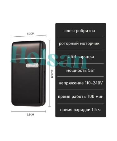 KING Electric blower male KP-1005 Raid electric - Buy Online on GoSupps.com