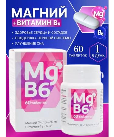 Magnesium B6 Magnesium + vitamin B6 817 mg 1 package No. 60
