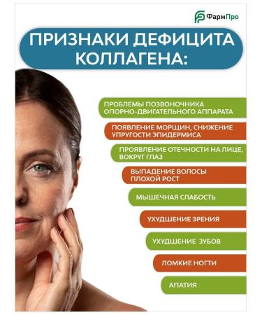 Pharm-pro Collagen powder with vitamin C for skin - Buy Online on GoSupps.com