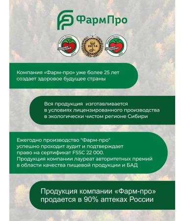 Pharm-pro Collagen joint powder with vitamin C - Buy Online on GoSupps.com