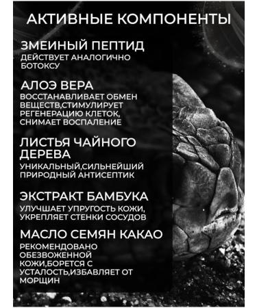 Zozu Face cream - Buy Online on GoSupps.com