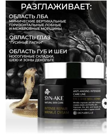 Zozu Face cream - Buy Online on GoSupps.com