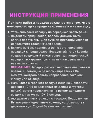 EMRIexclusive Magnetic nozzles for Dyson and Super Hair Dryer - Buy Online on GoSupps.com