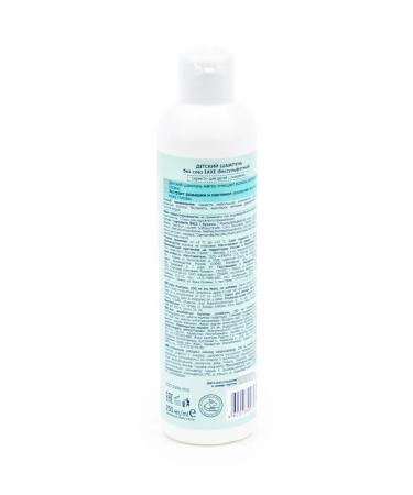 Exxe Baby Baby shampoo without tears Soundfic 250ml - Buy Online on GoSupps.com