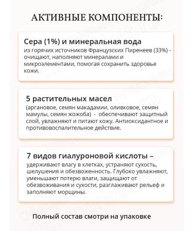 Dr Pepti Hydrophilic purifying oil V.EDION PHYTO MSM 145 ml - Buy Online on GoSupps.com