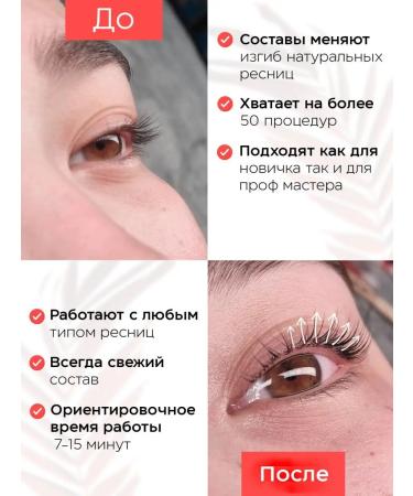 Ellamy Set for Botox eyelashes 7 ml - Buy Online on GoSupps.com