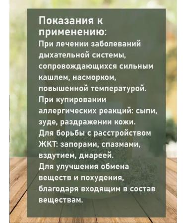 FOREST VIBE Icelandic moss from cough - Buy Online on GoSupps.com