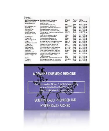 Kottakkal Dhanvantaram Kwatham 100t - Buy Online on GoSupps.com