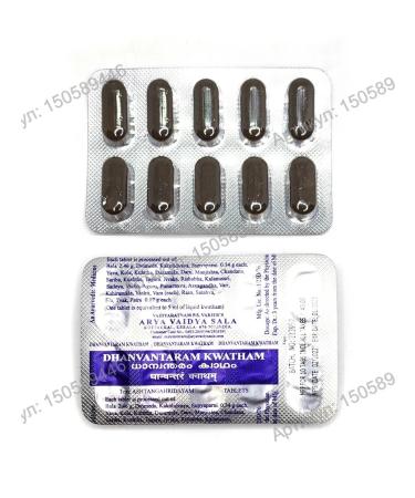 Kottakkal Dhanvantaram Kwatham 100t - Buy Online on GoSupps.com