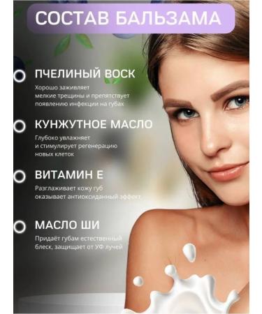 Eliza B Beauty Omga lip balm with blueberries - Buy Online on GoSupps.com