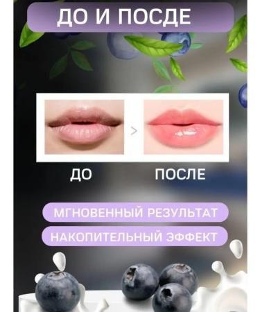 Eliza B Beauty Omga lip balm with blueberries - Buy Online on GoSupps.com