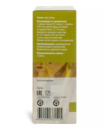 Pharmgroup Aspen Kora scattering 50 g set 2 pcs - Buy Online on GoSupps.com