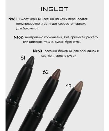 INGLOT Eyebrow pencil with Brow Shaping Pencil No. 63 laying - Buy Online on GoSupps.com