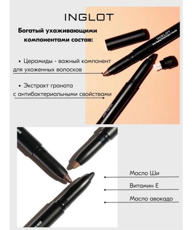 INGLOT Eyebrow pencil with Brow Shaping Pencil No. 63 laying - Buy Online on GoSupps.com