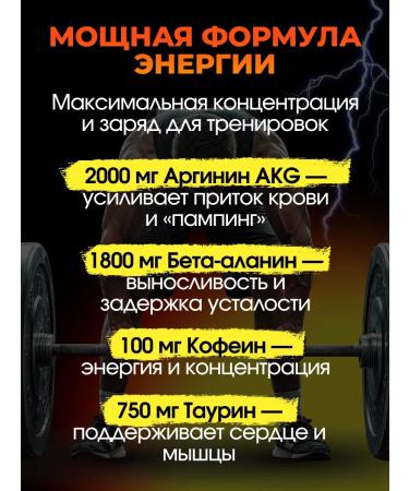 SPORT TECHNOLOGY NUTRITION Liquid pre -training complex is pre -installed 20 pcs x 25 ml - Buy Online on GoSupps.com