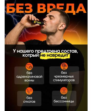 SPORT TECHNOLOGY NUTRITION Liquid pre -training complex is pre -installed 20 pcs x 25 ml - Buy Online on GoSupps.com