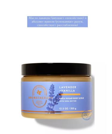 Bath & Body Works Body scrub Lavender+vanilla