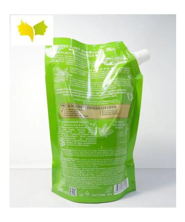 Grandma Agafia's Recipes Usa mustard shampoo 500ml - Buy Online on GoSupps.com