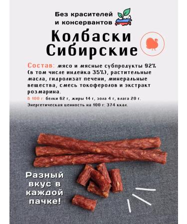 Titbit Cat treats for cats sausage 6B1 - Buy Online on GoSupps.com