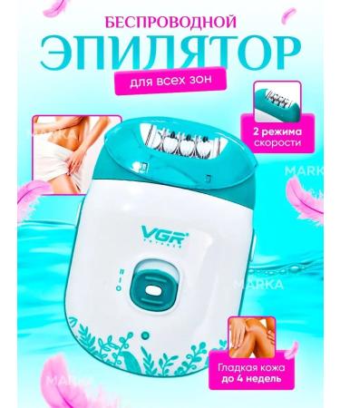 MARKA Store Epalator female electricity for women