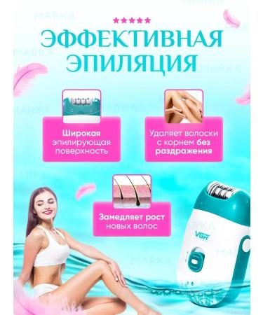 MARKA Store Epalator female electricity for women - Buy Online on GoSupps.com